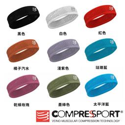 【Compressport瑞士】窄版止汗抗菌頭帶(九色) 歷史價格詳細信息