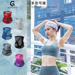 GSPORTS 阻力圈 拉力帶 瑜珈圈 翹臀圈 阻力圈 彩色彈力帶 波拉提斯帶 環狀彈力圈 瑜伽 健身 環狀阻力帶 歷史價格詳細信息