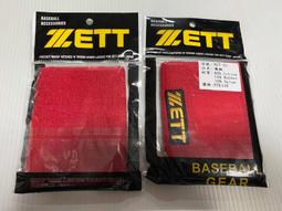 ZETT 調整型皮帶（有現貨） 歷史價格詳細信息