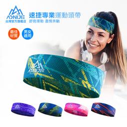 ☆UNIVAVA☆AONIJIE勁速專業運動水袋 3L EPA Free 越野跑 路跑 馬拉松 登山 運動背包 SD16 歷史價格詳細信息