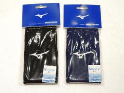 2022 美津濃 MIZUNO 吸汗透氣 加長型 長護腕 運動護腕 擦汗護腕 一只入(12TY2Y00系列) 歷史價格詳細信息