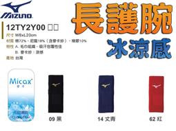 【大自在】MIZUNO 美津濃 棒壘球手套 棒壘手套 MVP 內野用 高級牛皮 1ATGH23603 歷史價格詳細信息