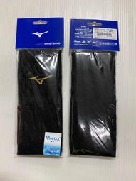 美津濃 MIZUNO 加長型 長護腕 單入 棒壘球 冰涼感纖維 麥卡 止汗帶 吸汗帶 12TY2Y00 大自在 歷史價格詳細信息