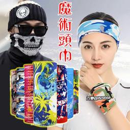 防曬頭巾 頭巾 運動頭巾 耳掛 魔術頭巾 防曬面罩 冰絲頭巾 涼感頭巾 百變圍脖脖圍髮帶腕帶 INS668 歷史價格詳細信息