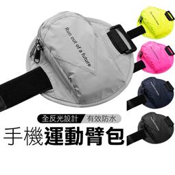 跑步手機包 慢跑包 小腰包男 隱形腰包 跑步手機腰包 釋放雙手 手機腰帶 工作包腰包 B-SP110G 歷史價格詳細信息