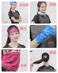 造型超彈力防曬袖套-韓國瑜【A628】 歷史價格詳細信息
