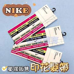 "必成體育" NIKE DIAMOND DUFFEL BAG 重裝訓練袋 IB3163 訓練裝備袋 裝備袋 棒壘裝備袋 歷史價格詳細信息