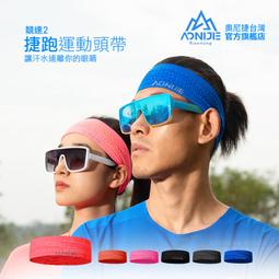 AONIJIE奧尼捷 躍動2專業運動背包 【台灣官方旗艦店】5L 越野背包 水袋背包 跑步背包 水袋背心 野跑包9107 歷史價格詳細信息