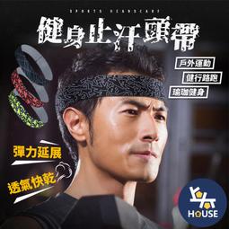 ????現貨????止汗帶 吸汗帶 髮帶 束髮帶 運動跑步健身瑜伽吸汗寬窄邊彈力字母頭帶 帶 字街舞止汗WQP07 歷史價格詳細信息