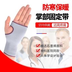 愛護佳石墨烯護踝運動護腳踝防扭傷透氣護腳踝加壓護踝套保暖護踝 歷史價格詳細信息