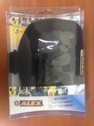 【線上體育】ALEX 慢跑 迷彩藍 臂戴式手機套 有4.7吋~5.3吋 歷史價格詳細信息