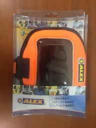 【線上體育】ALEX 慢跑 迷彩藍 臂戴式手機套 有4.7吋~5.3吋 歷史價格詳細信息
