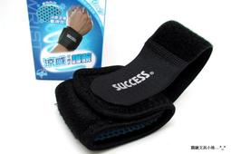 【圓融文具小妹】SUCCESS 成功 涼感 可調式 拇指 護套 S5140 男女適用 #220 歷史價格詳細信息