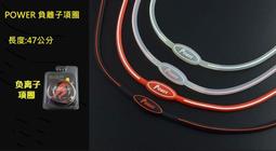 Noproblem X100 10環強化能量磁石矽膠鈦項圈項鍊鈦鍺項圈磁力項圈健康項圈 歷史價格詳細信息