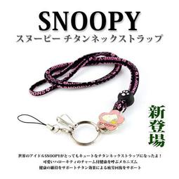 Snoopy多功能口罩收納夾v2附扣款- Norns 史努比 台灣製 口罩夾 雙層文件萬用收納套 歷史價格詳細信息