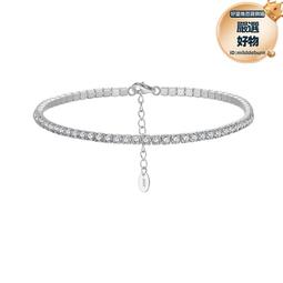 s925純銀網球鏈手鍊排鑽愛心幾何4*4鋯石高級感輕奢手飾 歷史價格詳細信息