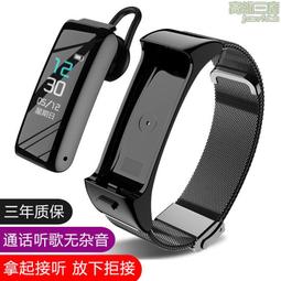 b6通話手環彩屏智能運動手環多功能通話二合一分離式手錶爆款 歷史價格詳細信息