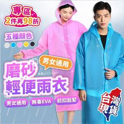 【現貨】雨衣 IFOA【00059】升級款 厚膠加強 防水 超輕 防水反光 兩件式雨衣  終極防水 騎行雨衣 旅行雨衣 歷史價格詳細信息