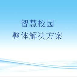 智能手環方案設計 運動計步通話手環p硬體主板制訂開發 歷史價格詳細信息