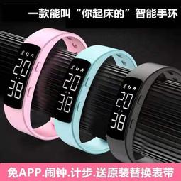 運動手錶-防水品味休閒智慧電子腕錶6色61ab29[獨家進口][米蘭精品] 歷史價格詳細信息