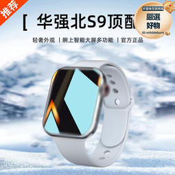 2024新款華強北手錶手機通用智能手錶 女高顏值ins小眾輕奢運動手 歷史價格詳細信息