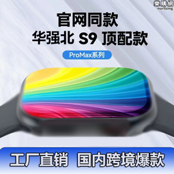 新款智能手錶 運動手環 ECGPPG心電心率體溫監測 智能手表 激光輔助 智慧手錶 歷史價格詳細信息