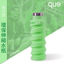 【que Bottle】 時尚環保 伸縮水瓶/水壺/水杯/休閒運動水壺/湖水藍/355ml 歷史價格詳細信息