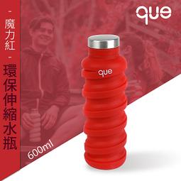【que Bottle】 時尚環保 伸縮水瓶/水壺/水杯/休閒運動水壺/湖水藍/355ml 歷史價格詳細信息
