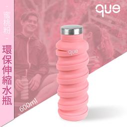 【que Bottle】 時尚環保 伸縮水瓶/水壺/水杯/休閒運動水壺/湖水藍/355ml 歷史價格詳細信息