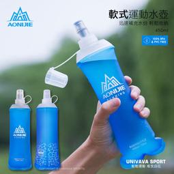 ☆UNIVAVA☆AONIJIE勁速專業運動水袋 3L EPA Free 越野跑 路跑 馬拉松 登山 運動背包 SD16 歷史價格詳細信息