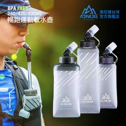 ☆UNIVAVA☆AONIJIE勁速專業運動水袋 3L EPA Free 越野跑 路跑 馬拉松 登山 運動背包 SD16 歷史價格詳細信息