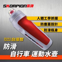 腳踏單車噴泉 景區公園互動娛樂可噴30米高無動力設備 歷史價格詳細信息