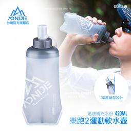 ☆UNIVAVA☆AONIJIE勁速專業運動水袋 3L EPA Free 越野跑 路跑 馬拉松 登山 運動背包 SD16 歷史價格詳細信息