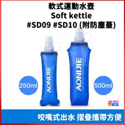 ♢揪團客♢ 奧尼捷 AONIJIE 專業運動腰包 #W8112 跑步腰包 多倉收納 馬拉松 健身 戶外活動 路跑 三鐵 歷史價格詳細信息