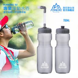 AONIJIE奧尼捷 躍動2專業運動背包 【台灣官方旗艦店】5L 越野背包 水袋背包 跑步背包 水袋背心 野跑包9107 歷史價格詳細信息