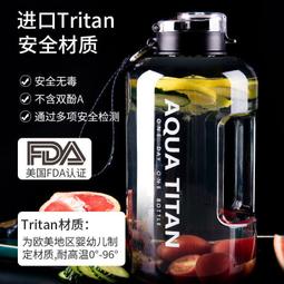 容量水杯男女生耐高溫健身運動水壺大號噸桶噸夏季太空杯子瓶 歷史價格詳細信息