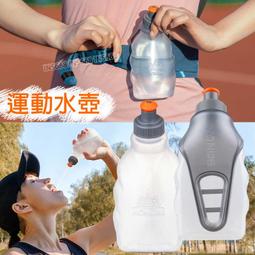 AONIJIE 軟式運動水壺 軟水壺 奧尼捷 折疊水壺水袋 #SD21 戶外運動越野跑步馬拉松自行車可用 INS668 歷史價格詳細信息