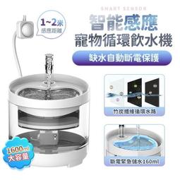 PW5智能感應寵物循環飲水器 防乾燒 超靜音 貓咪飲水機 狗飲水機 寵物喝水 自動飲水器 歷史價格詳細信息