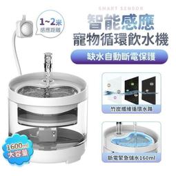 P5智能感應寵物循環飲水器 防乾燒 超靜音 貓咪飲水機 狗飲水機 寵物喝水 自動飲水器 歷史價格詳細信息
