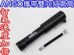 【ANGO】加重型防風三角錐 歷史價格詳細信息