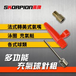 氣嘴 塑膠氣嘴 汽機車氣嘴蓋 1包=1000顆 歷史價格詳細信息