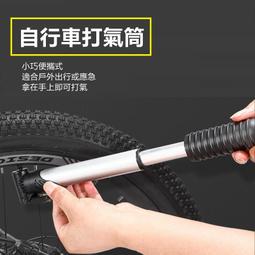 迷你便攜式高壓打氣筒自行車 動車鋁合金充氣泵籃球騎行裝備 歷史價格詳細信息