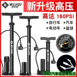 高壓打氣筒自行車汽車籃球家用充氣充氣泵電動車通用摩托車氣管 歷史價格詳細信息