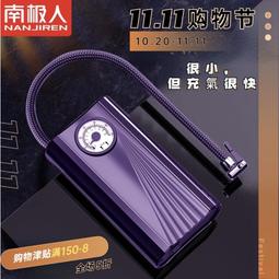 便攜式有线充氣泵 輪胎充氣筒 自動充停氣泵 汽車摩托車打氣機腳踏車球類打氣 價格比較,價格查詢,歷史價格詳細信息