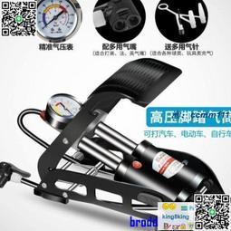 高壓腳踩打氣筒自行車電動車摩託車汽車家用迷你便攜腳踏式充氣泵 歷史價格詳細信息