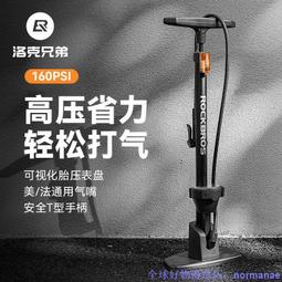 ????現貨????打氣筒 高壓自行車打氣筒 籃球家用充氣泵便攜氣筒電動車摩托車氣管LQ05 歷史價格詳細信息