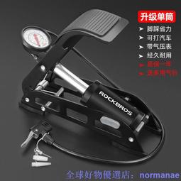 現貨 腳踩打氣筒自行車高壓家用電動電瓶車摩托車便攜式籃球充氣泵 歷史價格詳細信息