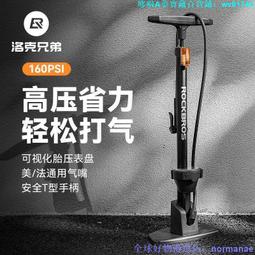 ????現貨????打氣筒 高壓自行車打氣筒 籃球家用充氣泵便攜氣筒電動車摩托車氣管LQ05 歷史價格詳細信息