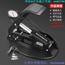 現貨 腳踩打氣筒自行車高壓家用電動電瓶車摩托車便攜式籃球充氣泵 歷史價格詳細信息