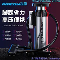 腳踩式便攜打氣筒 歷史價格詳細信息